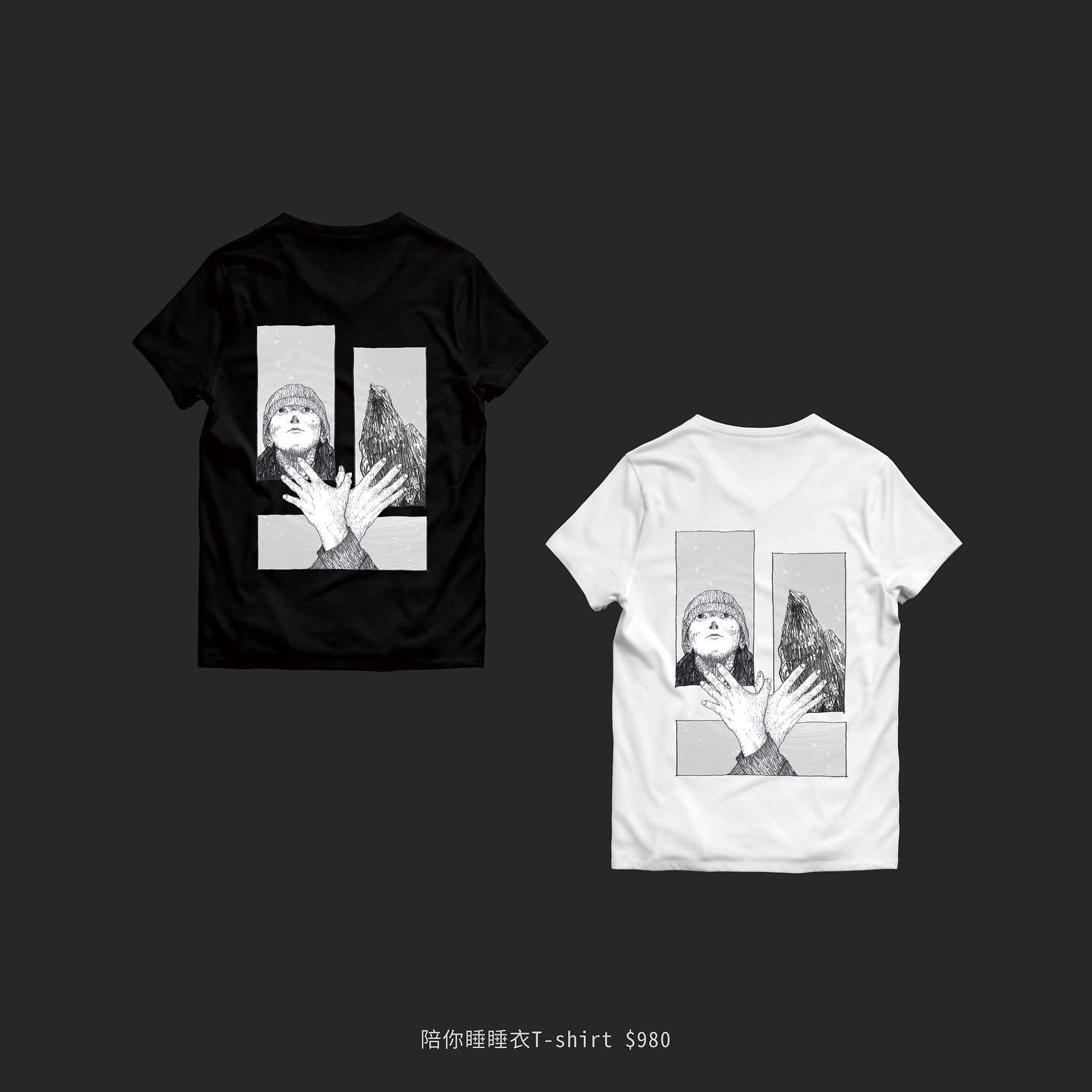 wannasleep | 陪你睡睡衣 T-shirt
