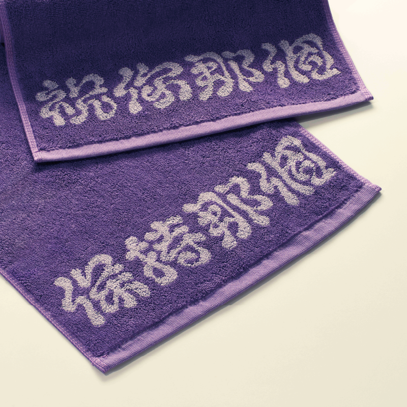 夜間限定 NIGHTONLY | 夜間限定終於出毛巾