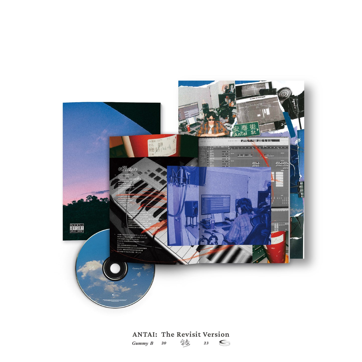 Gummy B｜《安泰: The Revisit Version》專輯（海報版）｜專輯(CD)